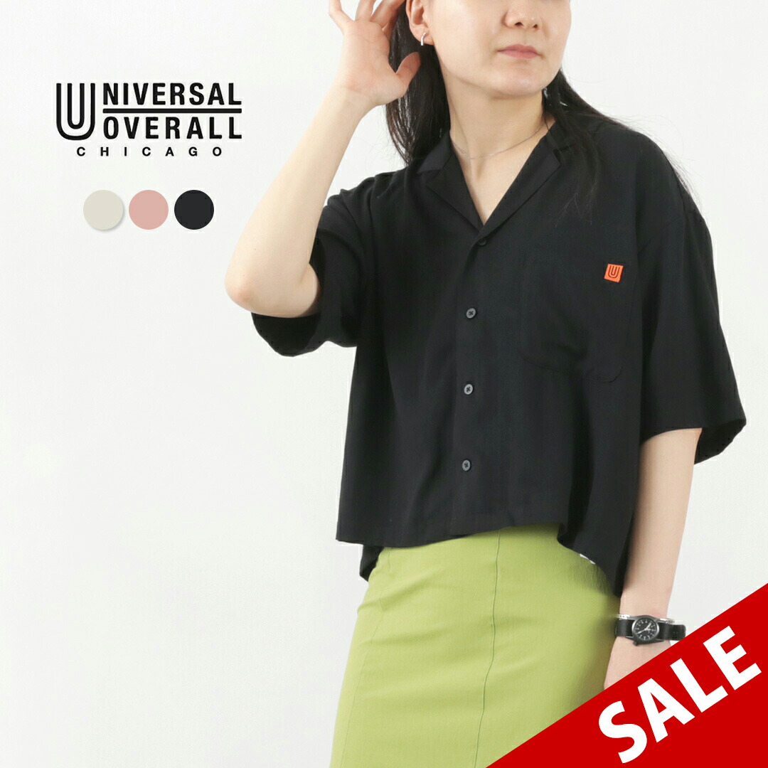 サウザンドマイル セットアップ ブラック 速乾 撥水 ショート 半袖