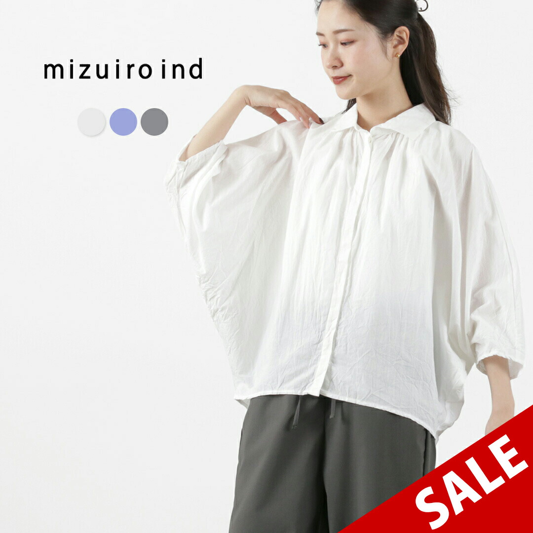 楽天市場】MIZUIRO IND（ミズイロインド） ギャザー ドルマンシャツ 