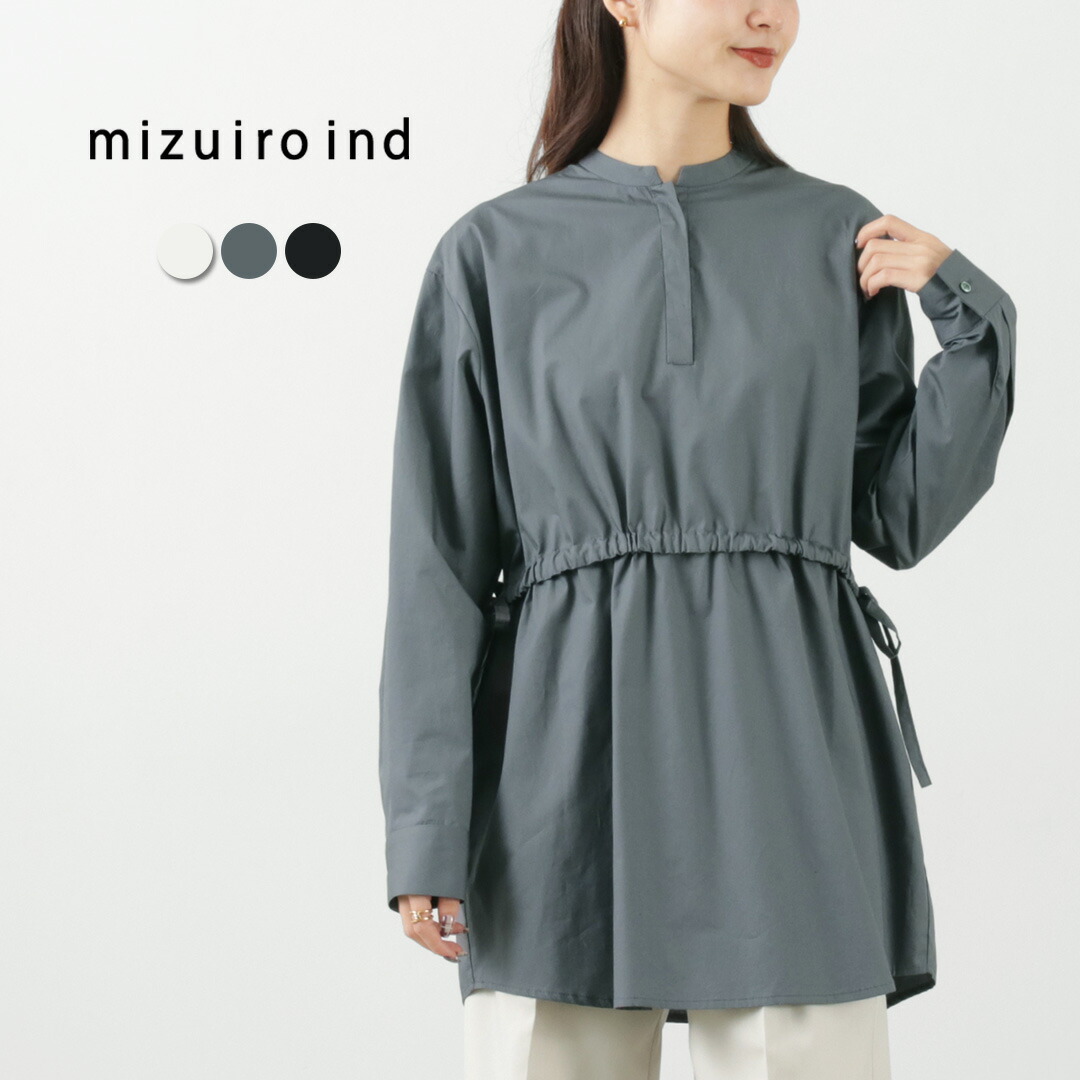 楽天市場】【30％OFF】mizuiro ind（ミズイロインド） ディープV