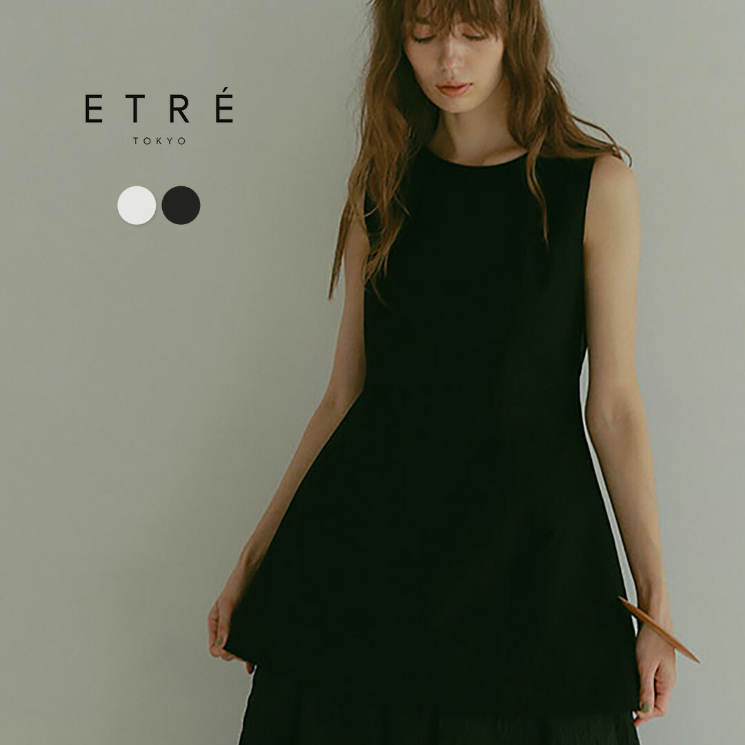 楽天市場】【10%OFFクーポン対象】ETRE TOKYO(エトレ 楽天市場】【10%OFFクーポン対象】ETRE TOKYO(エトレ