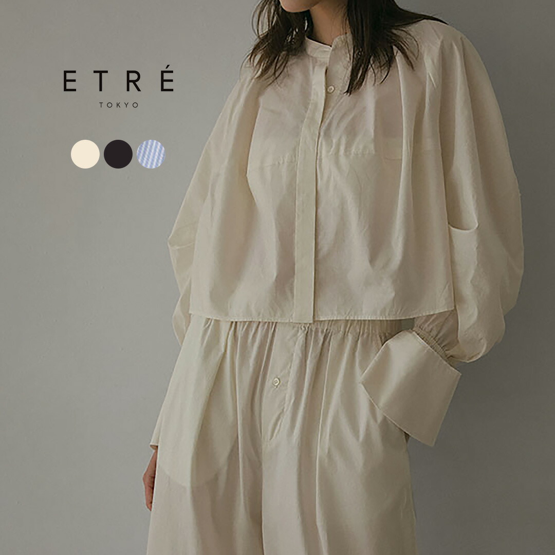 ETRETOKYO エトレトウキョウ　ワッシャー　ロング　マキシ　フレアスカート ETRETOKYO エトレトウキョウ ワッシャー ロング マキシ フレア