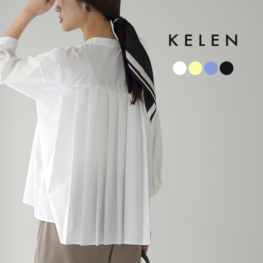 【30％OFF】KELEN（ケレン） MARLA バックプリーツ ブラウス / レディース シャツ オケージョン フォーマル オフィス ビジネス 七分袖【セール】