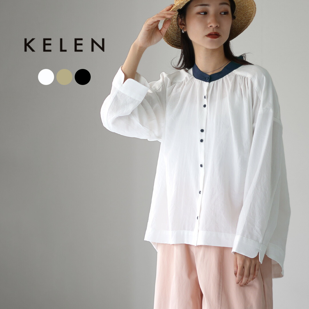楽天市場】KELEN（ケレン） LAFU スタンドカラーブラウス バック