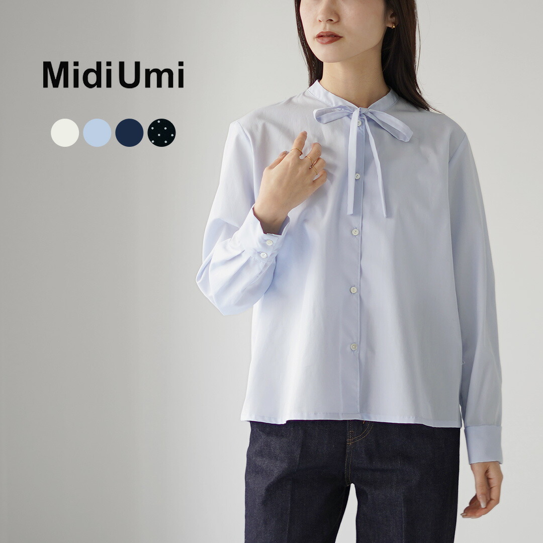 ミディウミ MidiUmi レース ブラウス 楽天市場】MIDIUMI（ミディウミ） レース スイッチング シャツ