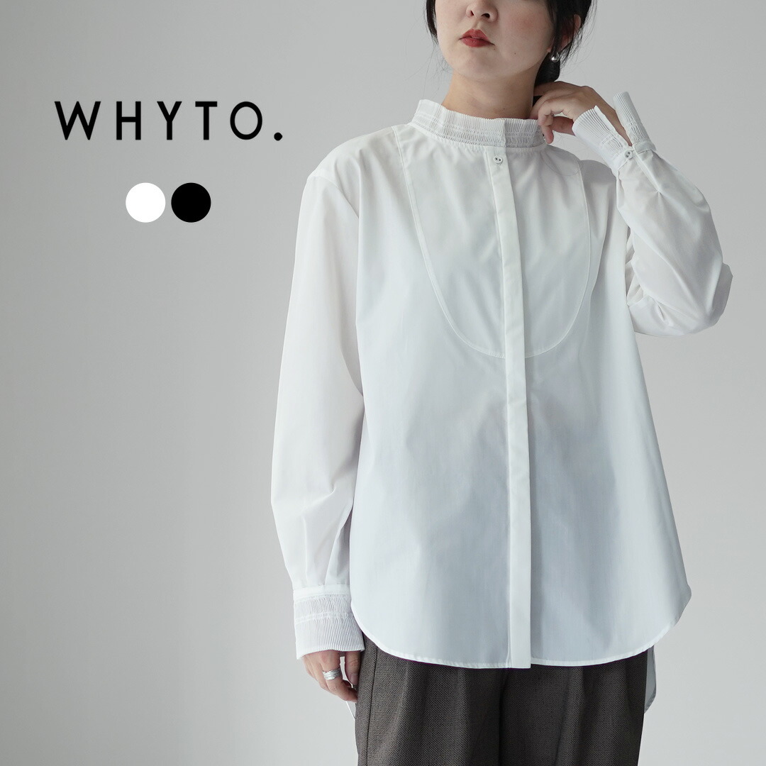楽天市場】【10％OFFクーポン対象】WHYTO.（ホワイト