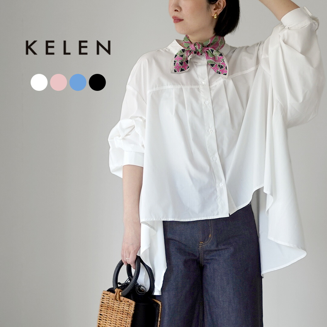 KELEN（ケレン） WAVY バルーンスリーブ フレアブラウス / レディース シャツ 長袖 スタンドカラー