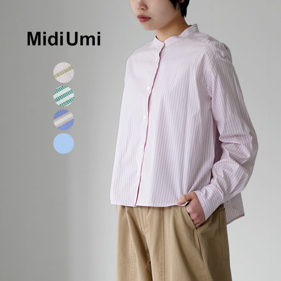 MIDIUMI（ミディウミ） パターン ショートシャツ 日本製 / レディース 長袖 スタンドカラー ストライプ｜GochI by ROCOCO