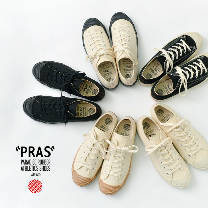 楽天市場 Pras プラス シェルキャップ ロウ メンズ レディース ユニセックス スニーカー 靴 児島 帆布 日本製 Pras 01 Low Shellcap Low Gochi