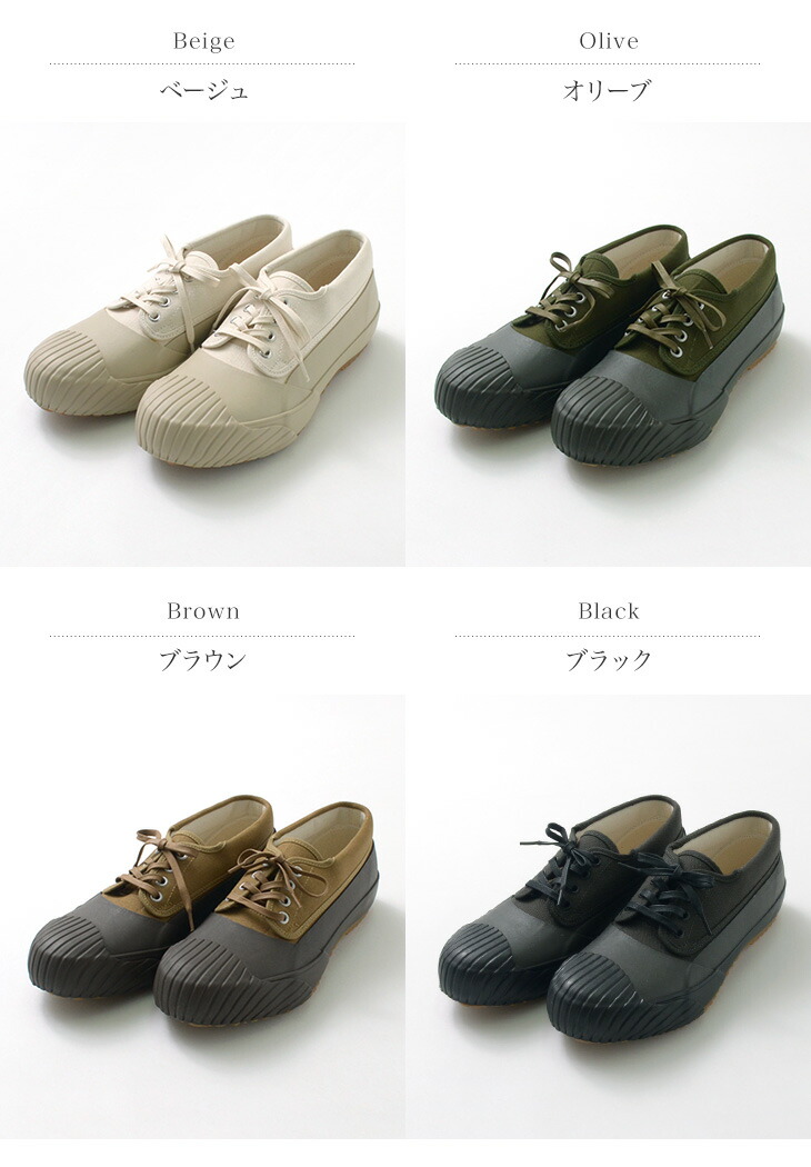 ポイント10倍 9 27 月 1 59まで Moonstar ムーンスター マッドガード レイン シューズ 靴 スニーカー 雨靴 キャンバス シェルキャップ ローカット メンズ レディース ユニセックス Mud Guard Kuechen Ly