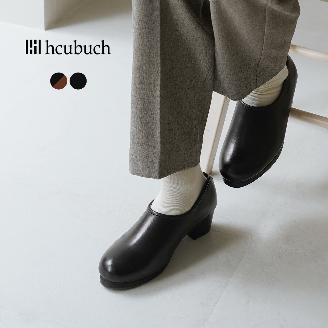 HCUBUCH（フーブ） カウレザーサボ（はまぐりがた） / レディース サンダル 靴 シューズ つっかけ ウッドヒール 革 H035 Cow leather sabo