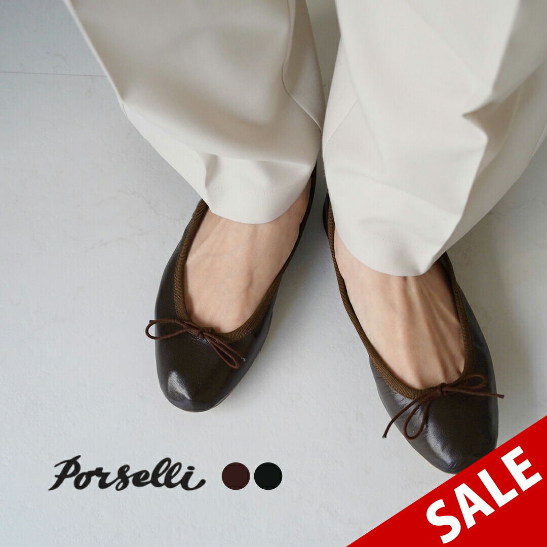 バレエシューズ ローサ BALLERINE 95 PELLE COL42.ROSA CIPRIA バレエシューズ ローサ BALLERINE 95 PELLE COL42.ROSA CIPRIA