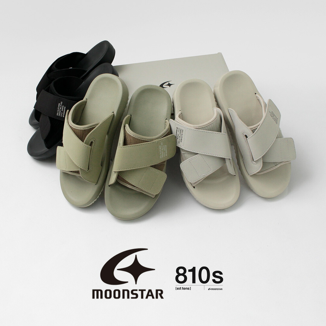 810S ALLPE エイトテンス オルパ 　MOONSTAR 楽天市場】ムーンスター エイトテンス moonstar 810s オルパ