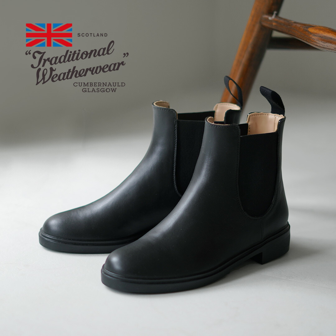 【10％OFFクーポン対象】【動画あり】TRADITIONAL WEATHERWEAR（トラディショナル ウェザーウェア） サイドゴア レインブーツ / レディース 靴 レインシューズ 防水 ショートブーツ 長靴 / rds