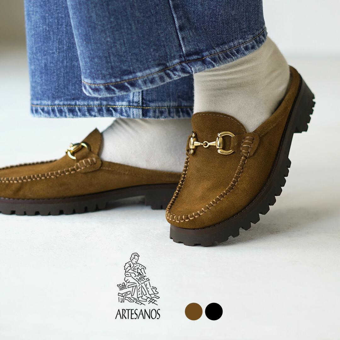 【30％OFF】【動画あり】ARTESANOS（アルテサノス） ビット ローファー ミュール スウェード / レディース シューズ 靴 本革 牛革 レザー / pl2【セール】
