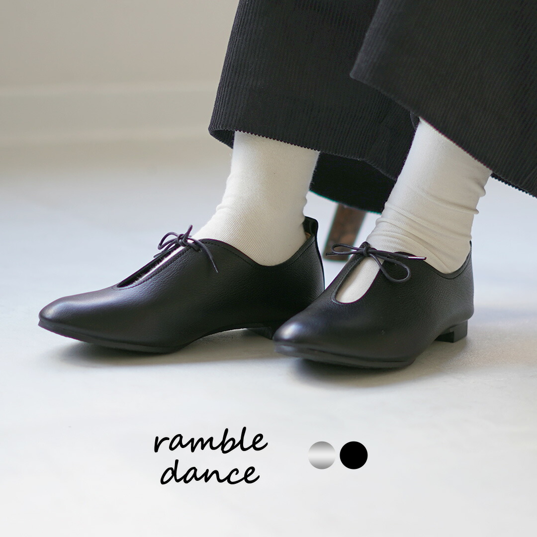 RAMBLE DANCE（ランブルダンス） シュリンクレザー バレエシューズ 日本製 / レディース