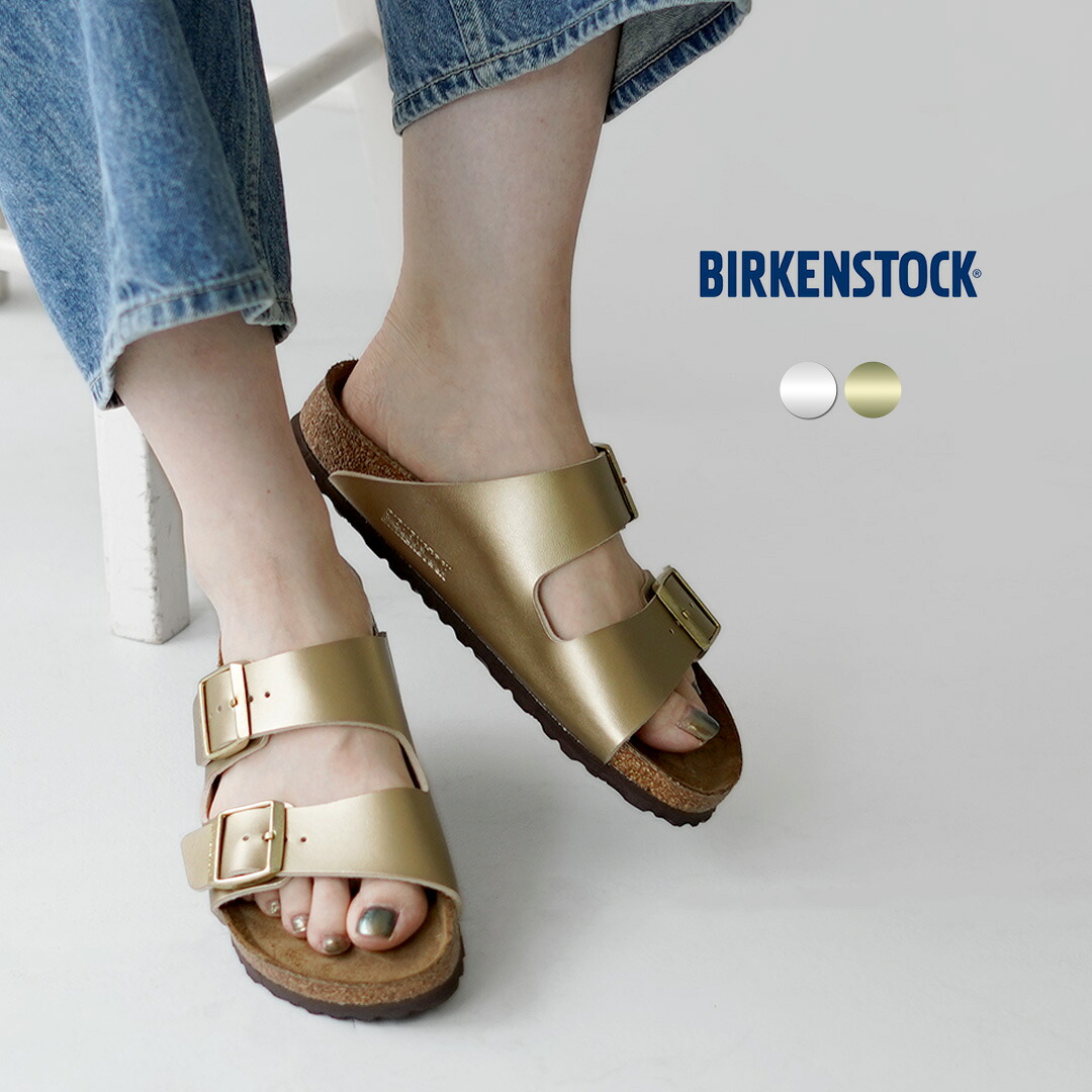 BIRKENSTOCK（ビルケンシュトック） アリゾナ ビルコフロー メタリック サンダル / レディース つっかけ ナローフィット フラット｜GochI by ROCOCO