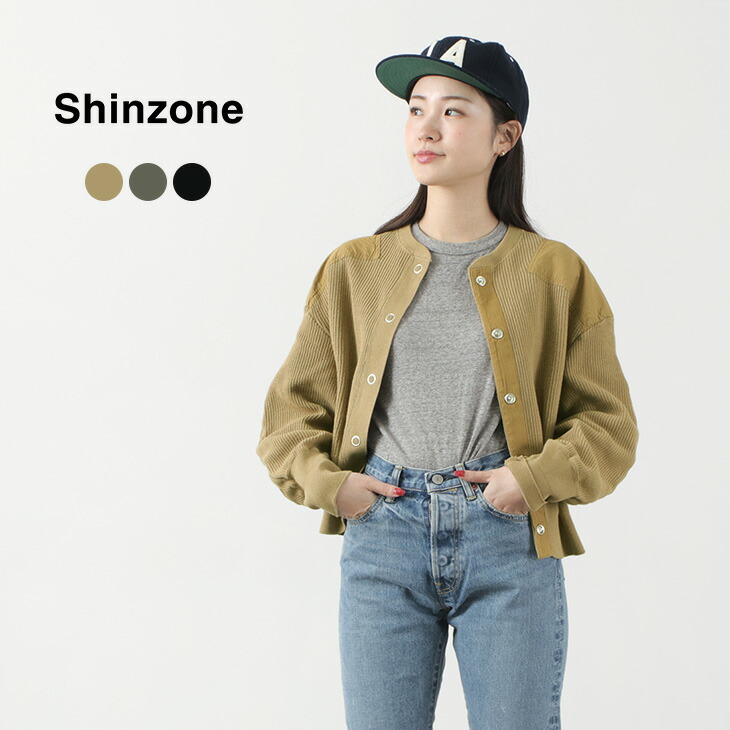 楽天市場】SHINZONE（シンゾーン） クリップジーンズ / 綿 コットン