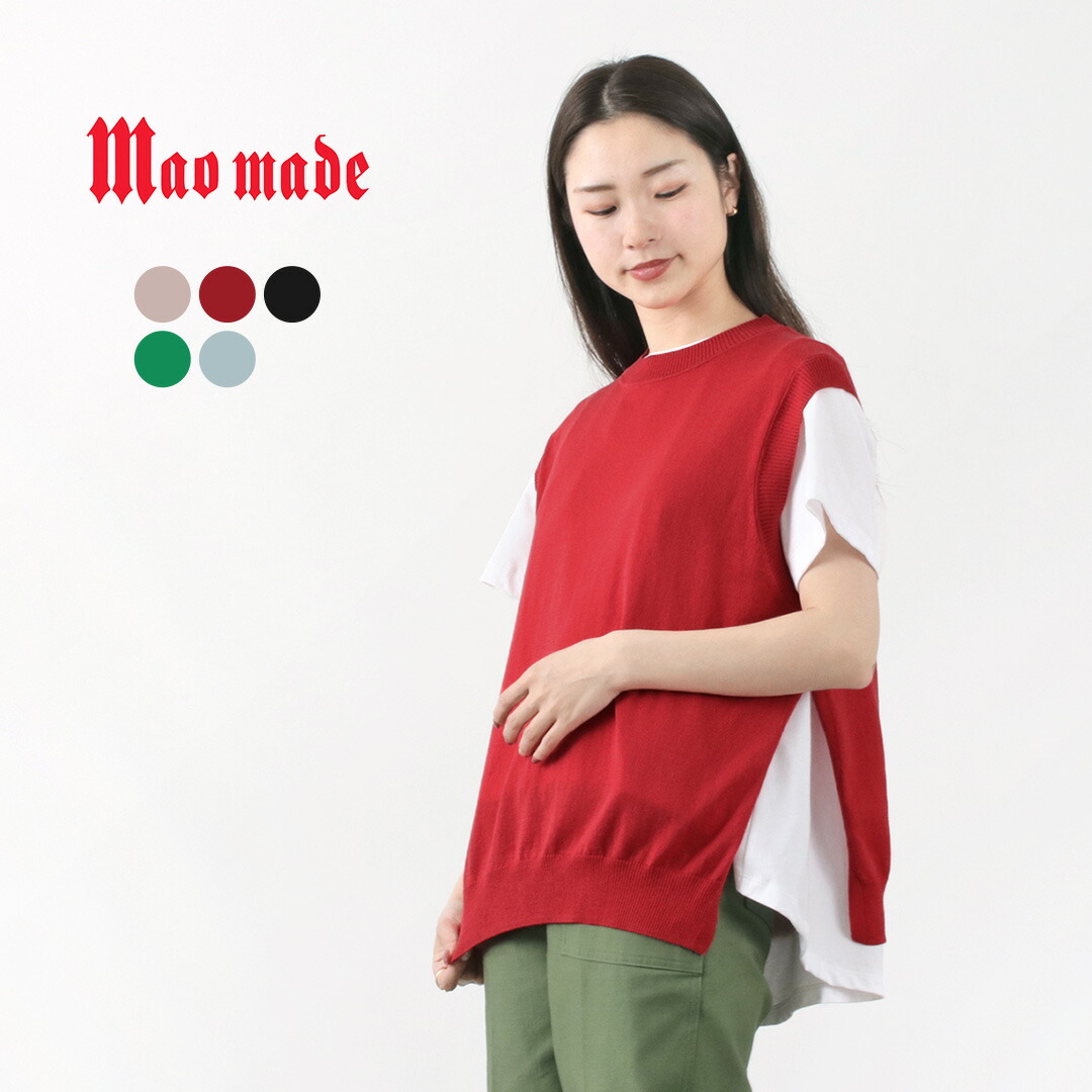 楽天市場】【まとめ買いで最大50％OFFクーポン】【50％OFF】MAO MADE