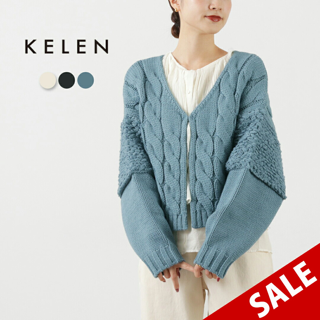 【50%OFF】KELEN(ケレン) MARL ループデザイン ニット カーディガン / レディース トップス ショート丈 長袖 羽織 ゆったり 暖かい MARL Loop Design Knit Cardigan【セール】|GochI by ROCOCO