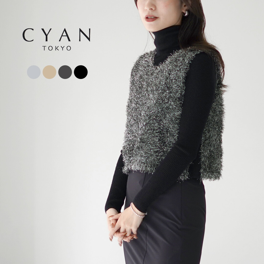 楽天市場】CYAN tokyo シアン トーキョー ジップベスト 510299