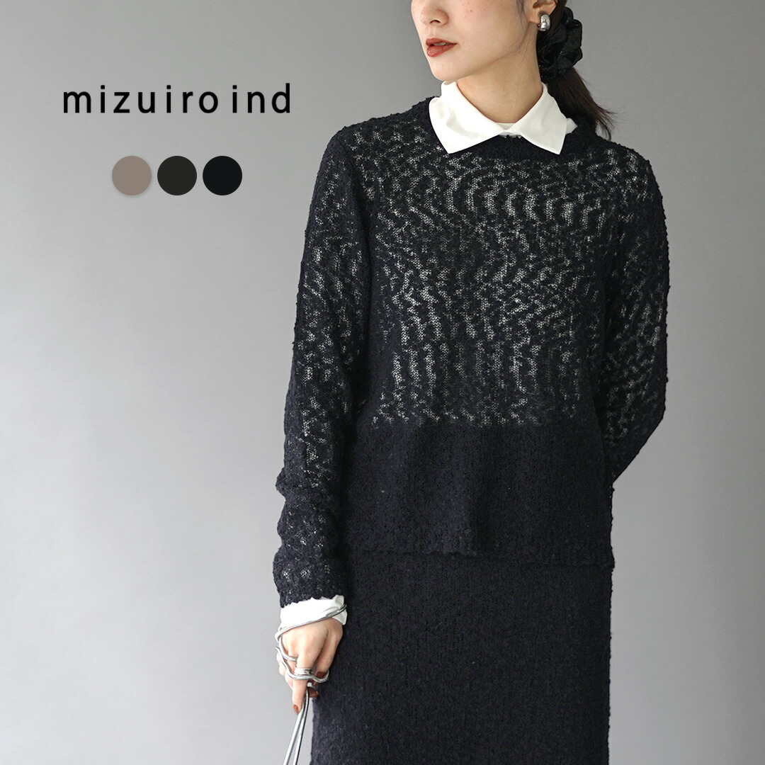 Focus on Styling｜サンダルから始まる夏 Vol.45