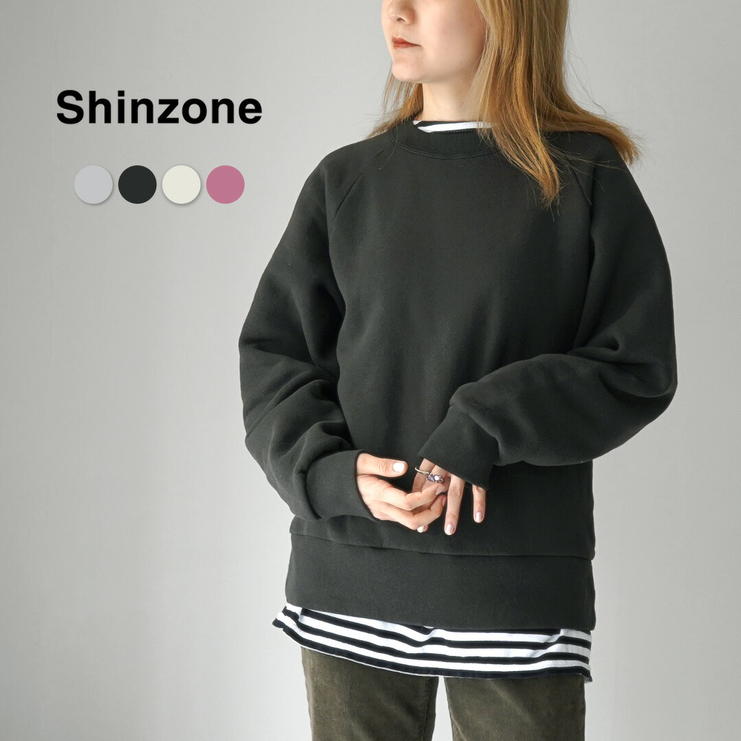 楽天市場】【レビュークーポン対象外】【30%OFF】シンゾーン
