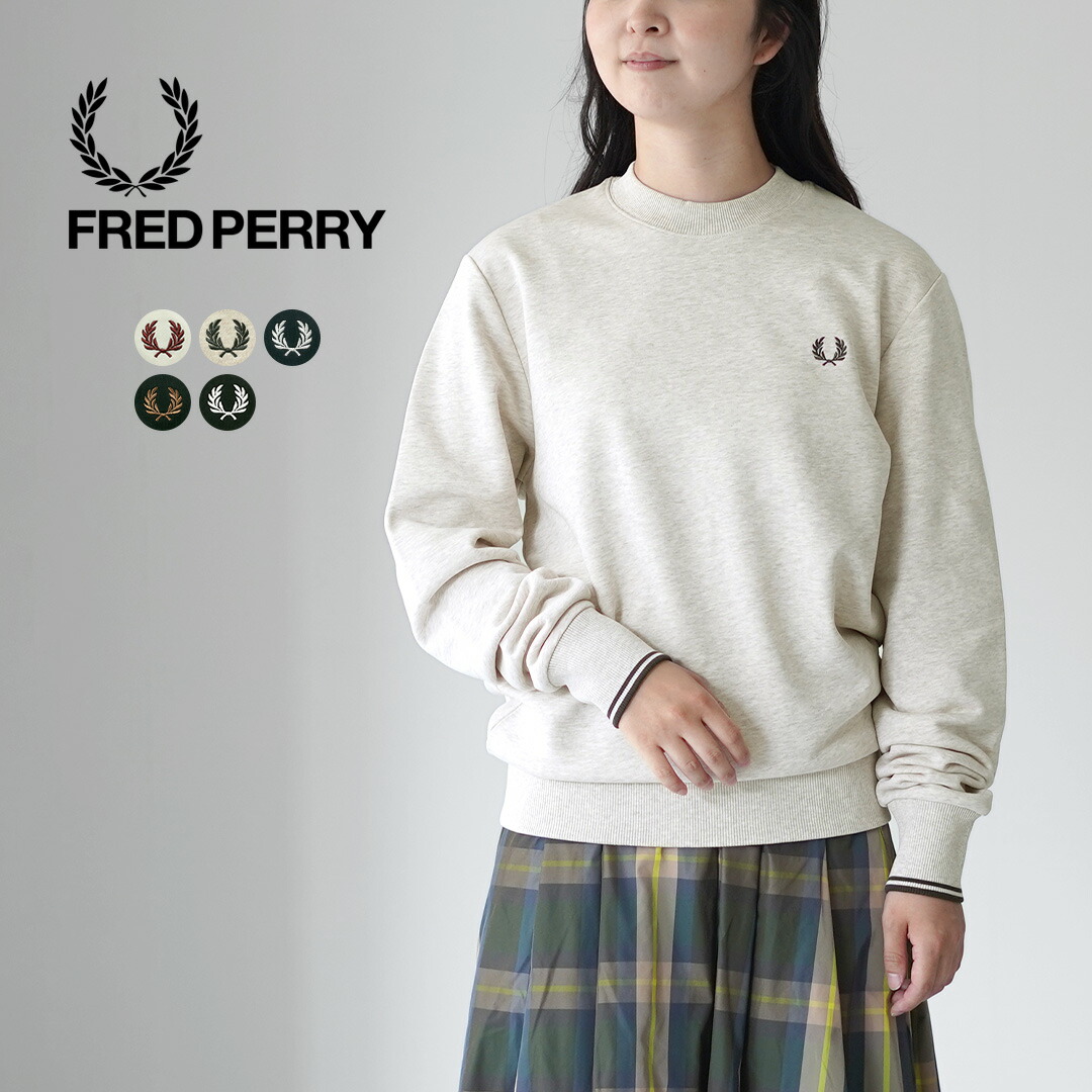 【ポイント10倍！4/20 23:59まで】FRED PERRY（フレッドペリー） クルーネック スウェットシャツ / レディース トップス 長袖 CREW NECK SWEATSHIRT