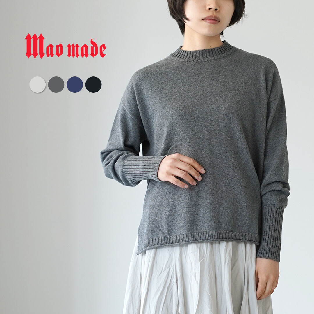 Taylor Made 長袖ハイネックトップス&スカート 22054_r1.jpg