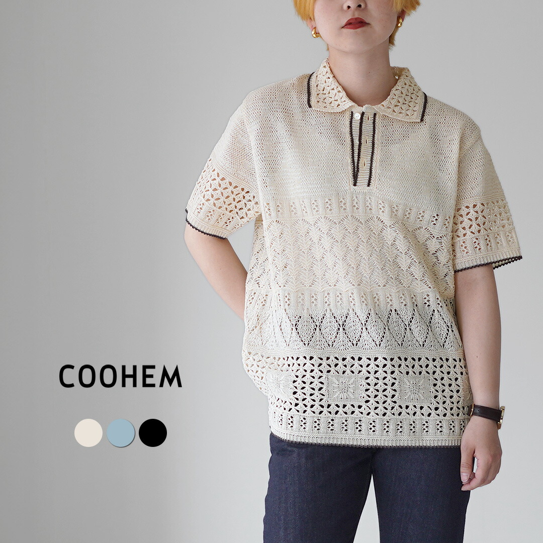 【20%OFFクーポン対象】COOHEM(コーヘン) スカシスエンボス ニット ポロシャツ 日本製 / レディース サマーニット 半袖 / pl2|GochI by ROCOCO