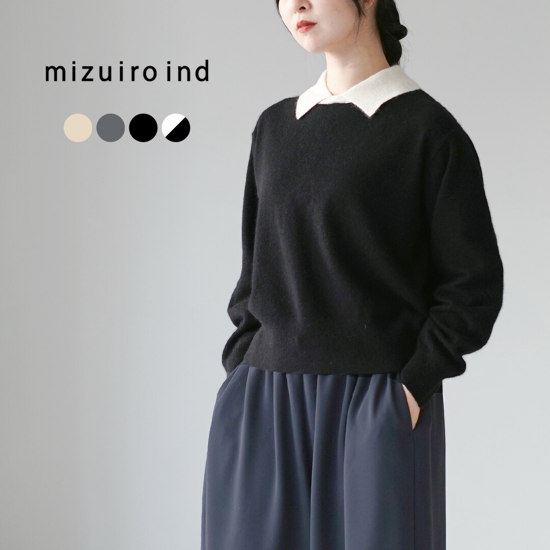 【10％OFFクーポン対象】mizuiro ind（ミズイロインド） ハイゲージ 襟付き ニット / プルオーバー レディース ウール
