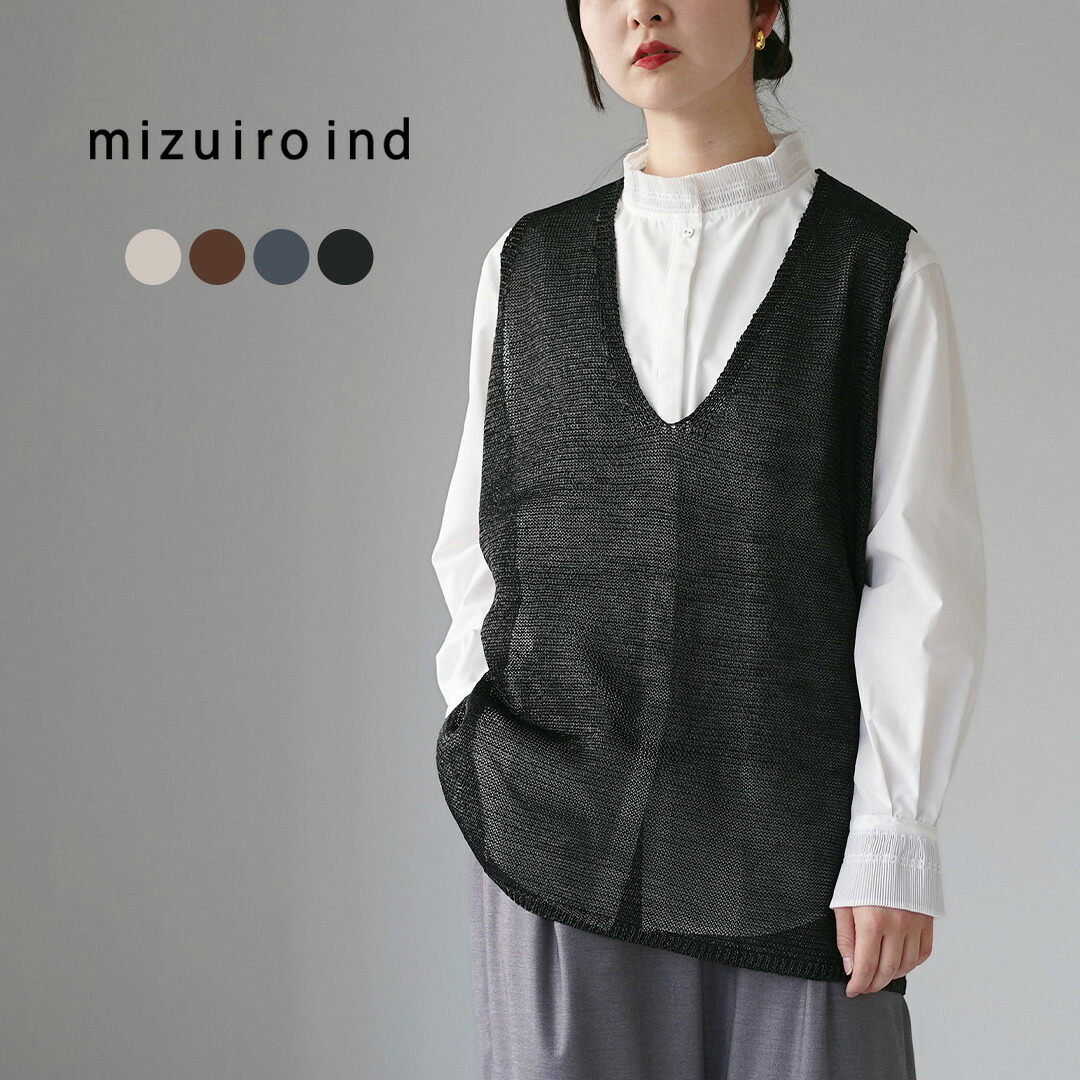 mizuiro ind（ミズイロインド） ワイド Vネック ベスト / レディース サマーニット レイヤード