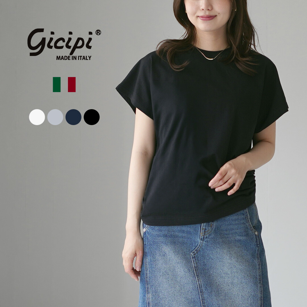 GICIPI（ジチピ） TUNGSTENOT トゥングステーノ ドルマンスリーブ Tシャツ リラックスフィット イタリア製 / レディース 半袖 / pl2｜GochI by ROCOCO