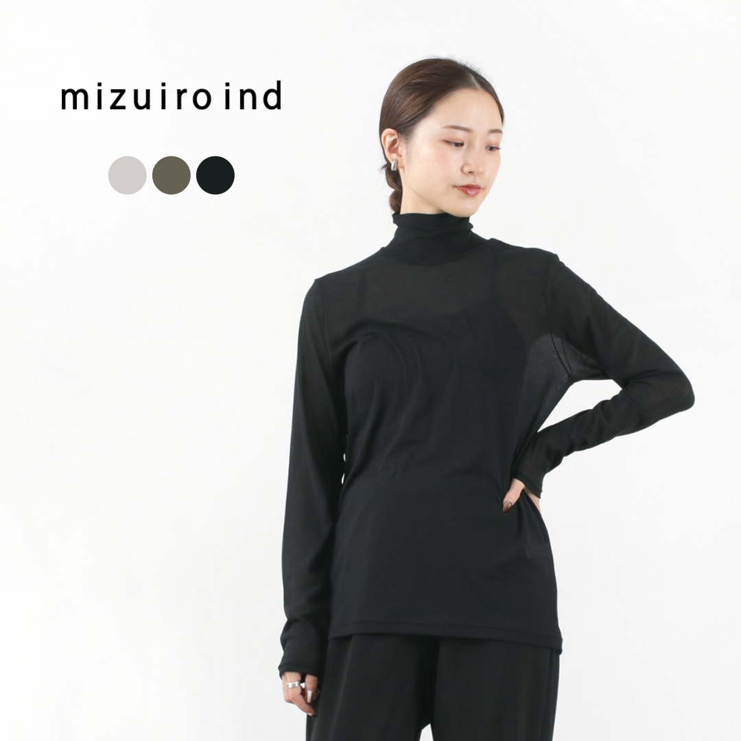 【楽天市場】MIZUIRO IND（ミズイロインド） ハイネック プル