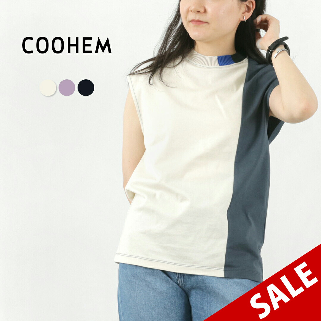 【50％OFF】COOHEM（コーヘン） ストライプリブニット コンビTシャツ / レディース ノースリーブ フレンチスリーブ カットソー トップス 米冨 YONETOMI STRIPE RIB KNIT COMBI T-SHIRT【セール】