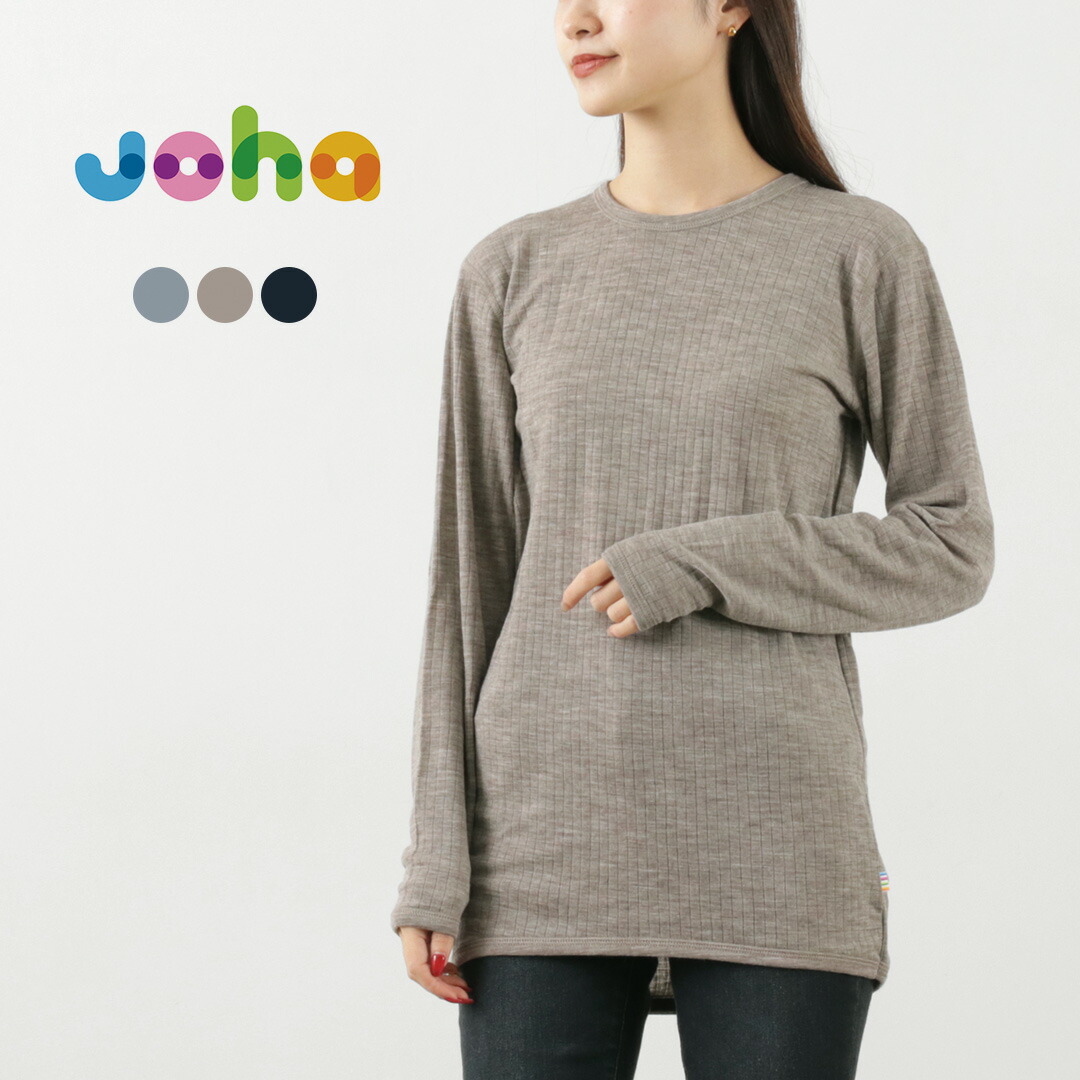 JOHA ヨハ　100%メリノウール ロングスリーブTシャツ / メンズS 楽天市場】【土日祝も発送】ヨハ joha メリノウール 100% ウール