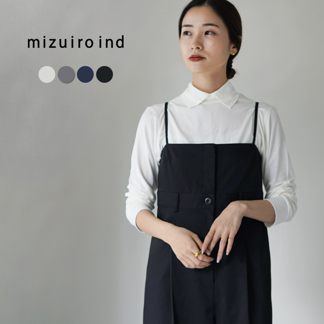 mizuiro ind（ミズイロインド） シャツカラー ハイネック プルオーバー / レディース Tシャツ 長袖 襟付き 無地 日本製 カットソー
