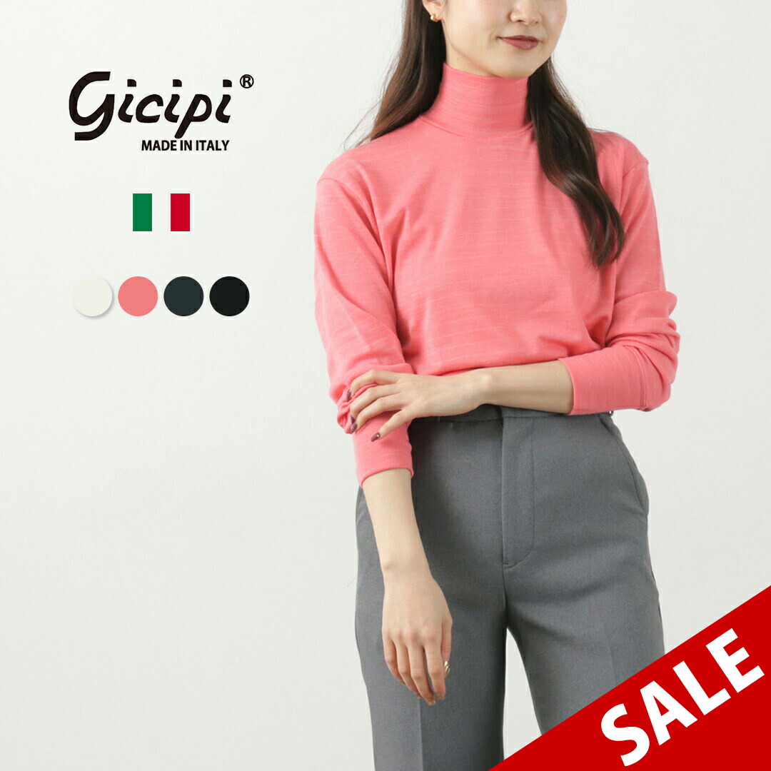 楽天市場】【クーポンで20%OFF】ジチピ/GICIPI ブロンゾ 5分袖