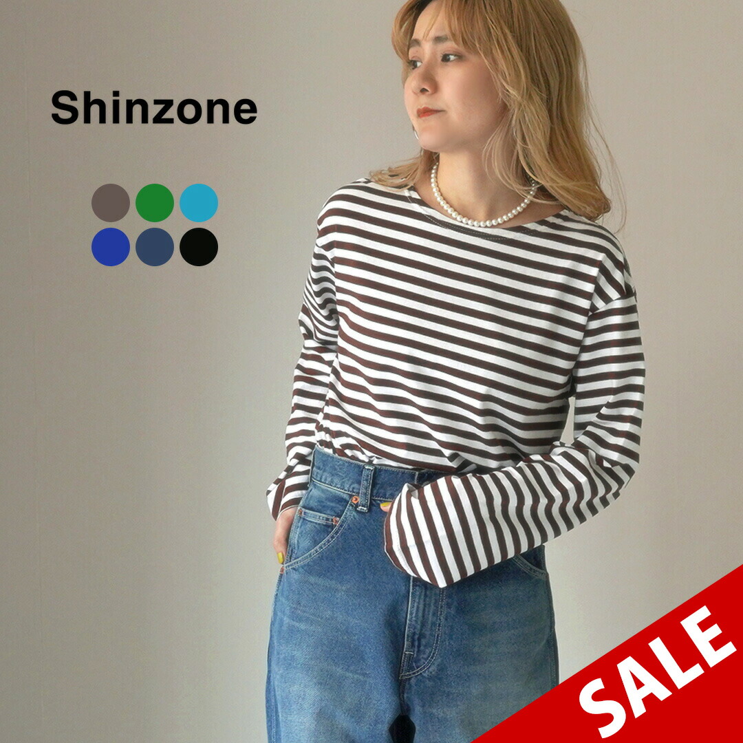 ミ*ー様 SHINZONE マリンボーダーカットソー　1番人気　ブラック　新品未 Shinzone｜マリン ボーダー 長袖Tシャツ カットソーMARINE