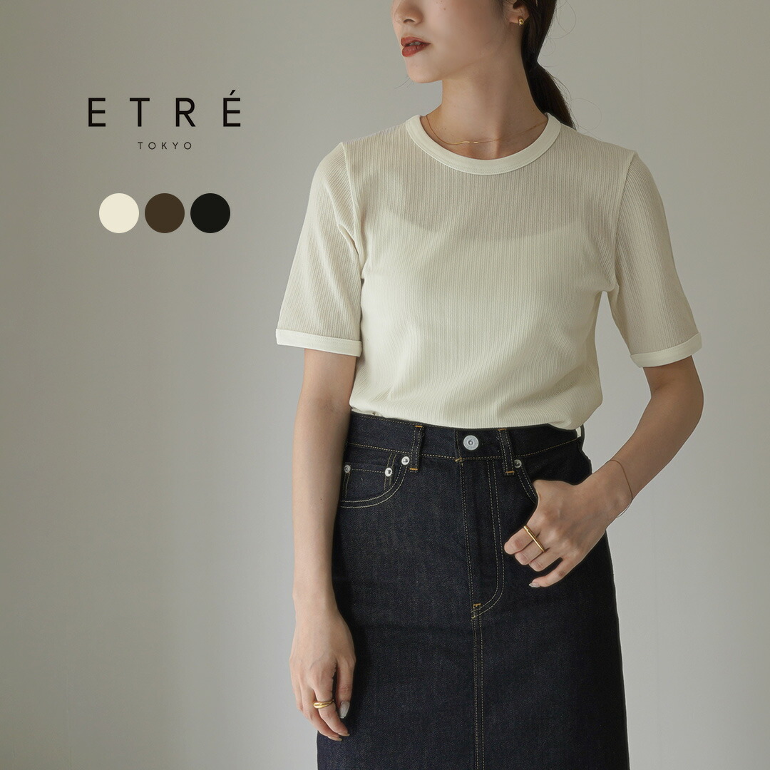 楽天市場】【10%OFFクーポン対象】ETRE TOKYO(エトレ 楽天市場】【10%OFFクーポン対象】ETRE TOKYO(エトレ
