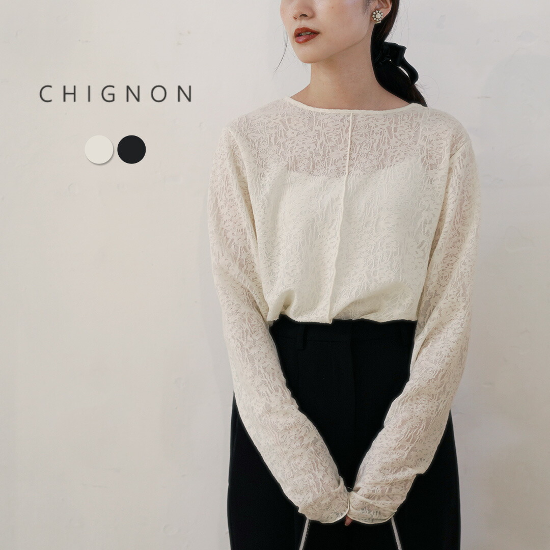 6/1のみ限定価格CHIGNONカット ジョーゼット ルーズブラウス ブラック 楽天市場】CHIGNON（シニヨン） カット ジョーゼット ルーズ