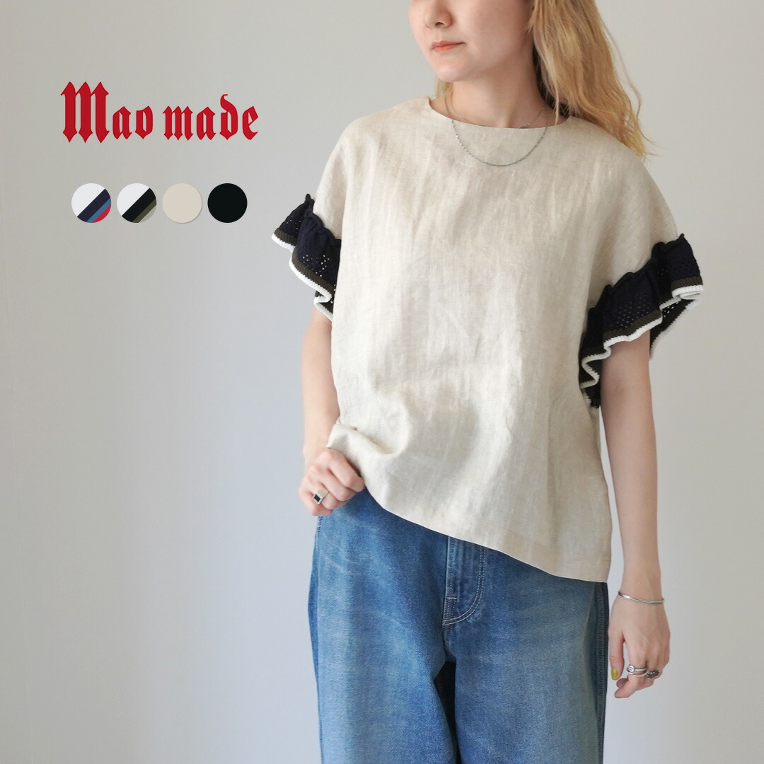 Focus on Styling｜サンダルから始まる夏 Vol.45