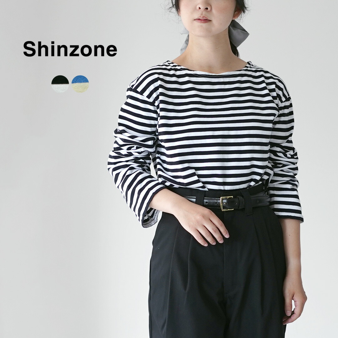 楽天市場】【レビュークーポン対象外】【50%OFF】シンゾーン/Shinzone