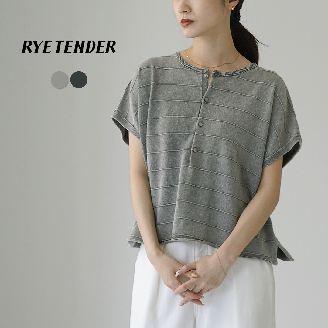 【30％OFF】RYE TENDER（ライテンダー） モラガ トップ Tシャツ / カットソー 半袖 サマーニット ヘンリーネック 綿 コットン ピグメントダイ MORAGA TOP【セール】｜GochI by ROCOCO