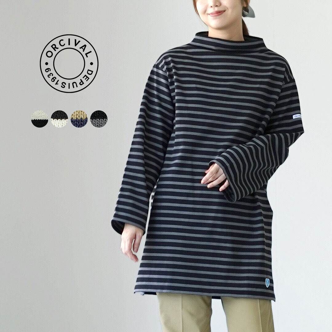 楽天市場】【30%OFF】【LINEクーポン有】オーチバル・オーシバル