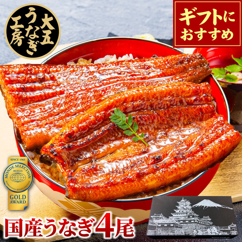 楽天市場】＼楽天総合ランク1位／ うなぎ 国産 長蒲焼2尾 ギフト