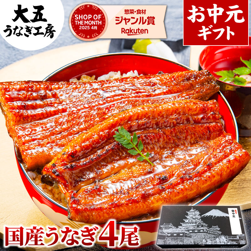 土用の丑の日 5枚入1尾約 320g極上うなぎ蒲焼 1枚ずつ真空パック！即購入可 楽天市場】土用の丑の日 国産うなぎ蒲焼 ミニカット 15パック