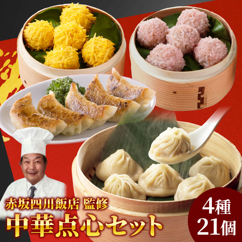 赤飯 〈新品未開封〉 XingSen-Cloth赤い封筒バッグ犬明けましておめでとうございます