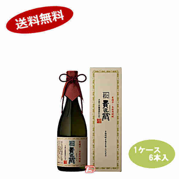 送料無料 楽天市場 送料無料 かねまつ貴匠蔵 有機芋 米使用焼酎25度 720ml 瓶 6本入 北海道 沖縄のみ別途送料が必要となります ショップダイヘイ楽天市場店 2020公式店舗 Seronsl Es