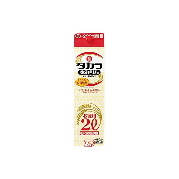 【1ケース】タカラ本みりん　カジュアルパック　宝酒造　2.0L　紙パック　6本入