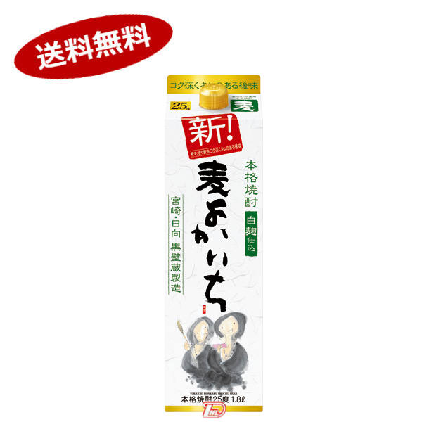 楽天市場】【送料無料1ケース】よかいち 麦 25度 宝酒造 1.8L(1800ml) パック 6本入 ☆北海道、沖縄のみ別途送料が必要となります：ショップダイヘイ楽天市場店